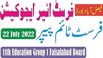 11th Class Education Faisalabad Board 1st Time Paper 2022 | 11th Education Group 1 Paper Bise Fsd