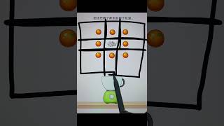 Draw Lines To Help Teng Ge Collect Gems  aestheic game viral shorts 