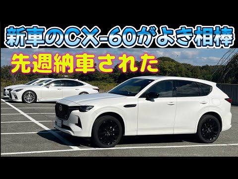 ひでぽん Consumables in 3 years] My new car's engine broke - YouTube