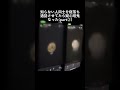 知らない人同士の通話に幽霊として参加してみた　知らない人同士の通話で男性に成りすまして話してみた 疑心暗鬼編パート② #寝落ち #通話 #yay