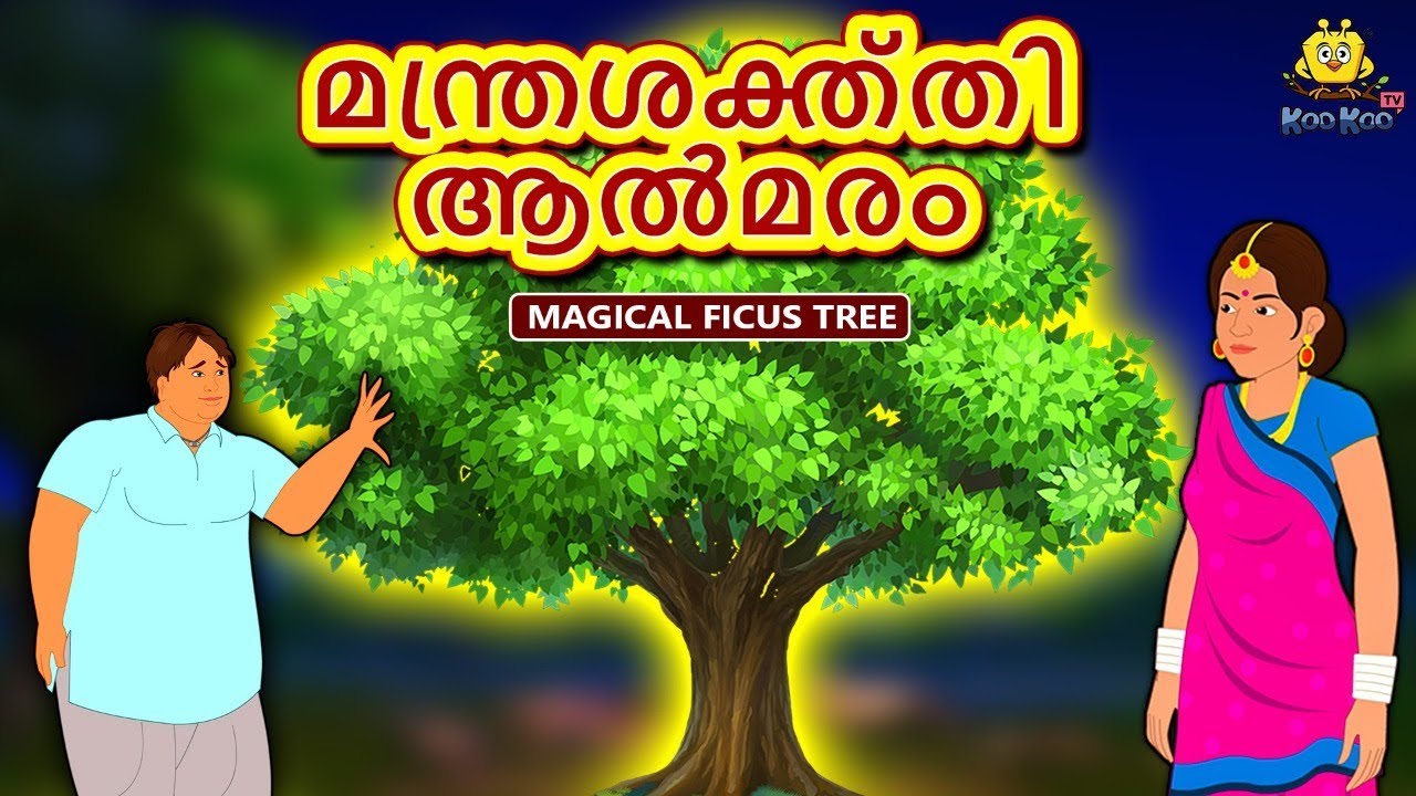 Fairy Memories Full Testimonies Hd In Malayalam Youtube Fairy Memories Full Testimonies Hd In Malayalam Youtube