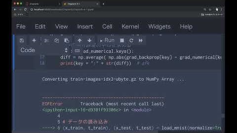 vol.5 Chapter5 ゼロから作るDeepLearning