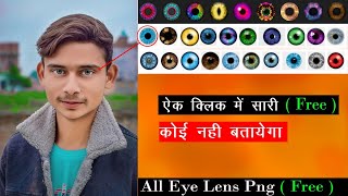 how to add eye lena png free (2022) || add eye lens png photo editing in picsart | eye lens png free screenshot 2