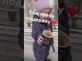 Немец говорит СПАСИБО ❤️ #деревня #природа #фермер