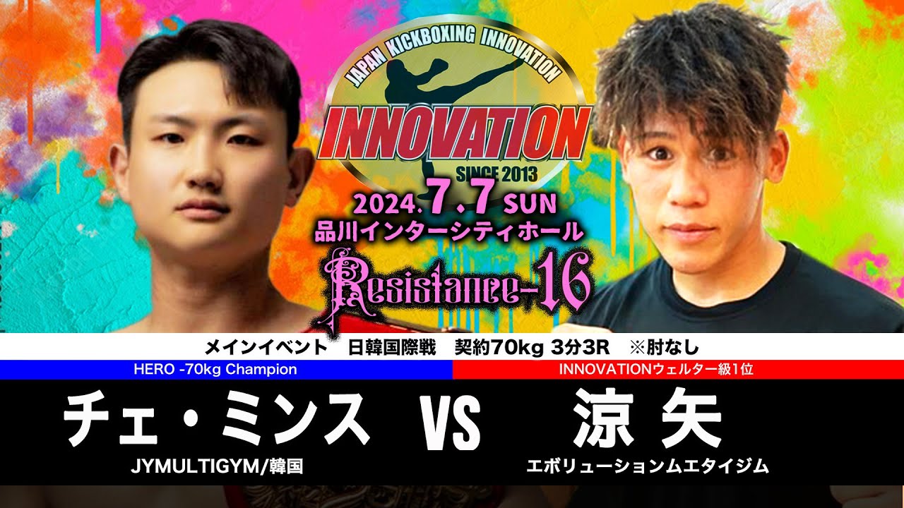 豊盃　村祐　寒菊　豊盃　御慶事　岩の井 デビュー30周年の岩本公水、自身の歌唱楽曲を聴かせ育てた「公水（くみ