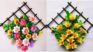 2 beautiful paper flower wallhanging craft ideas | wallmate | paper flower | wall decoration idea .