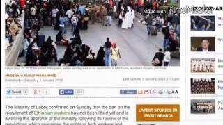 Download አዲሱ የሰራተኞች ቅጥር ማሻሻያ ውይይት ክፍል 1 ነብዩ ሲራክ Video MP3 አዲሱ የሰራተኞች ቅጥር ማሻሻያ ውይይት ክፍል 1 ነብዩ ሲራክ