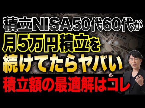 昔のだから値段でがわからないです。だから高く見積もるだけです 積立額1万円から10万円でこれだけ貯蓄に差がでてくる!新NISAの