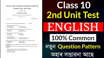 Class 10 2nd Unit Test Question Paper | Class 10 2nd Unit Test English Question Paper 2025 