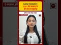 Karnal Crime News: कई लूट और फायरिंग मामलों का आरोपी गुरजीत गिरफ्तार | Haryana News