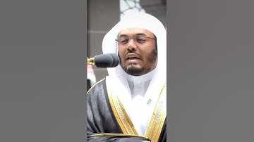 ماتيسر من سورة الأعراف 🤍🌼