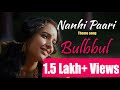 Nanhi Paari | Bulbbul | Own lyrics | Theme song | Tripti dimri  | Sid studio