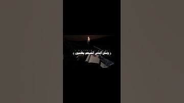 سورة يونس #عبد_الباسط_عبد_الصمد #أجر_لي_ولكم #راحه_وطمأنينه_للقلب