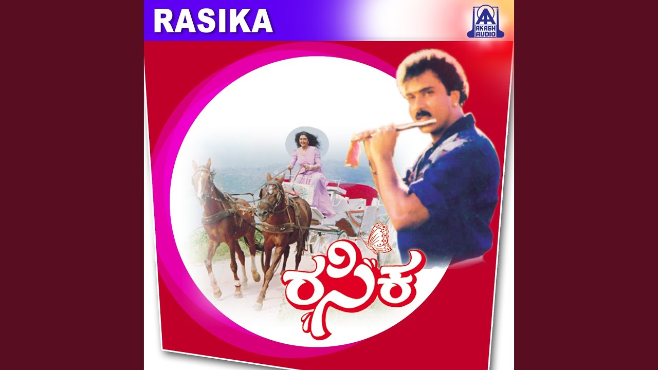 Hadondu Hadabeku ft VRavichandran Bhanupriya Jayanthi Dwarkish Rockline Venkatesh