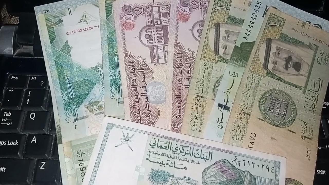 Iraqi Dinar News Omani Rial To Rupee Exchange Rate 23 May 2023 YouTube iraqi-dinar-news-omani-rial-to-rupee-exchange-rate-23-may-2023-youtube