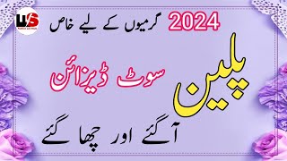 Stylish Lawn Cotton Plain Suit Designs For Summer 2024||Plain Suits Design||Plain Dress Designs screenshot 4