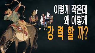 슬기로운 역사보기 대표 영상 썸네일