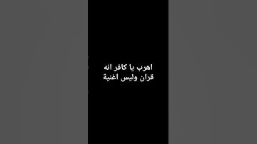 #تلاوة_خاشعة #تلاوة_هادئة #اسلام_صبحي #خواتيم_سورة_المؤمنون #سورة_المؤمنون #قرآن_كريم #quran