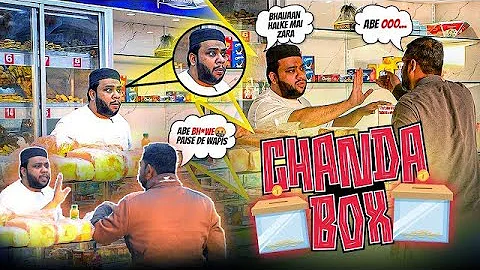 Chanda Box | By Nadir Ali | P4 Pakao | 2025 #nadiralipranks #p4pakao #trending #comedy #funny #viral