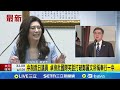 鄭習會即將舉行