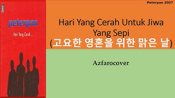 Peterpan - Hari Yang Cerah Lyrics Korean Version 4.1 Asli