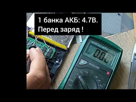 Брак контроллеров заряда АКБ 3S 18650 или что?