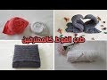 طرق سهلة وسريعة لطي الفوط/المناشف بأشكال أنيقة وبكل احترافية 👌how To fold towels