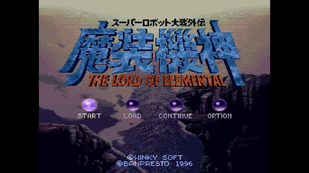 [ SFC ] 슈퍼로봇대전 외전 마장기신 THE LORD OF ELEMENTAL 한글판 제 28화 방황하는 프레시아 - 사신루트