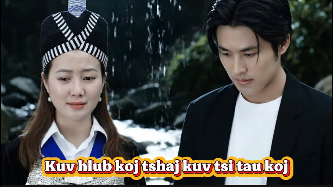 Sib hlub tsi sib tau Cover