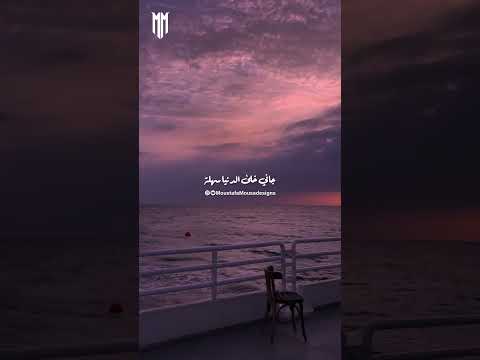 بنسي نفسي