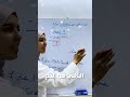 اول واهم سؤال في الموافقات شرح مبسط مع الاستاذة رانيا في مادة الرياضيات 