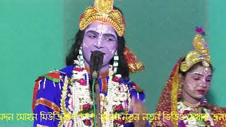 Pasara Kirtan 2021  Shrabani Manna Dasi Kirtan Gan (Part ৫) শ্রাবণী মান্না দাসী  Madan Mohan Music