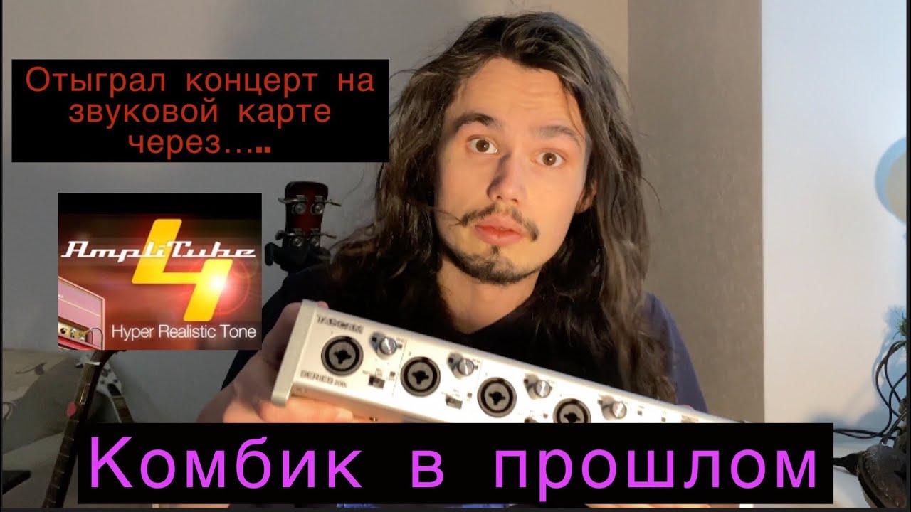 Ты забудешь что такое переключать педали 🎸.Теперь буду играть только ...