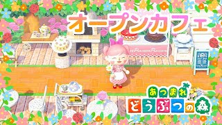 あつ森 ケーキが美味しそうなカフェの作り方 あつまれどうぶつの森 実況 Youtube