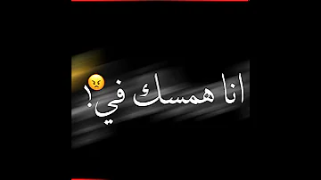 حلات واتس حمو الطيخا لسه منزلش قابلت خصمو مهرجان مذنب برئ حمو الطيخا 2021 