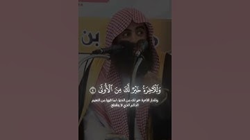 قصة سورة الضُحىٰ مع الشيخ #محمد_اللحيدان