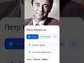 Пишу письмо Петру Ивановичу Кикилык с просьбой вмешаться в #произвол