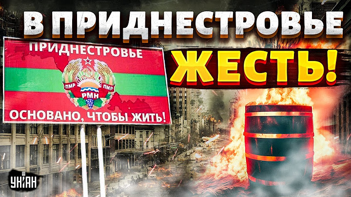 В Приднестровье жесть! Воду ОТКЛЮЧИЛИ вслед за газом. Местная власть пожимает плечами