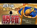 【ボーナス回】致死量のゴールドでゲームが終わりました【Slay the Spire2】【視聴者シード⑤】
