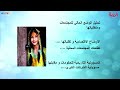 ورقة عمل الشيخ خالد بن عبدالله المسن في أعمال منتدى شركاء المسؤولية الاجتماعية والاستدامة 2023