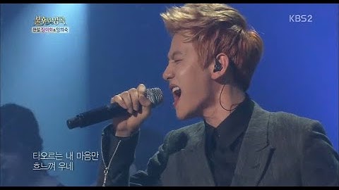 EXO