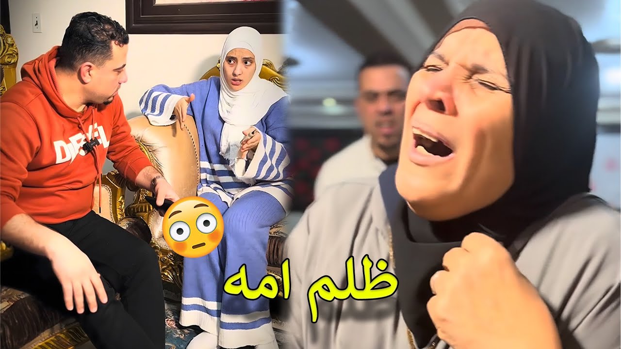 مش هتصدق الي حصل خدنا شقه امي وفتحناها عياده ومعمل تحاليل😮💔