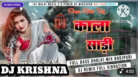 Kala Sari - #Shilpi Raj #Mahi Shrivastava| काला साड़ी - Bhojpuri 8K Video Song#bhojpuri #shorts