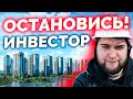 Не теряй деньги! ТОП 5 Трендов инвестиций в новостройки в 2022-2024.