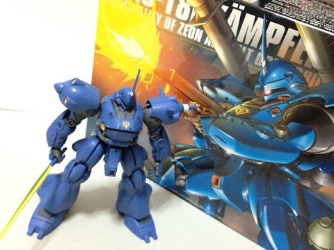 ケンプファー hguc