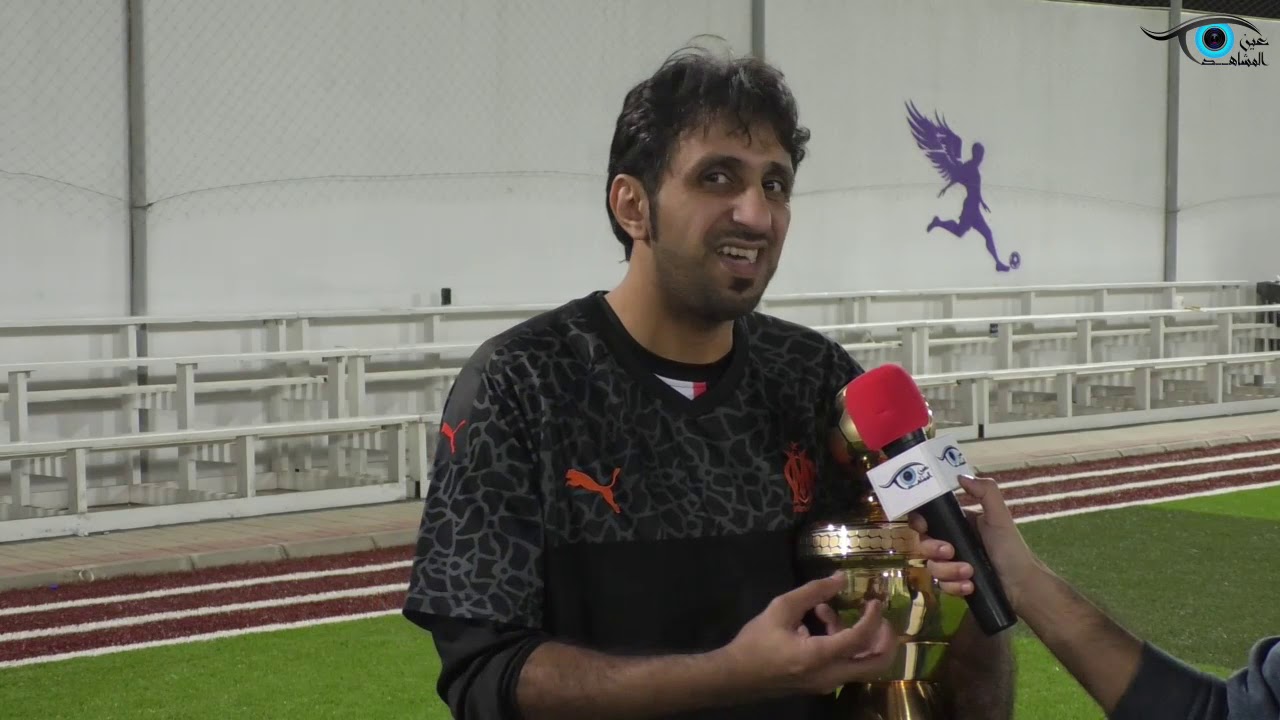 نهائي بطولة مانا الشتوية : لقاء الكابتن ابراهيم الزهراني نجم فريق الموج