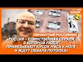 🤣Ржака. №227. Обманутый россиянин. Байден с кувалдой, кубинцы чистят в Москву, остров без хлеба