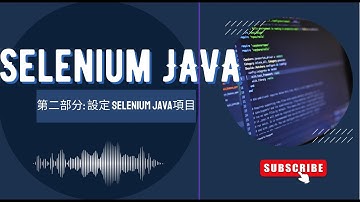 Selenium + Java + Maven:  测试项目完整搭建指南 | 从零开始自动化测试