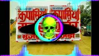 o magar khoti bangela haveli hai punch drop  edm Vibration remix Dj Fs Aichher dj abhishek dadri