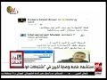 ما وراء الحدث استشهاد ضابط وإصابة آخرين في اشتباكات الواحات ما وراء الحدث استشهاد ضابط وإصابة آخرين في اشتباكات الواحات